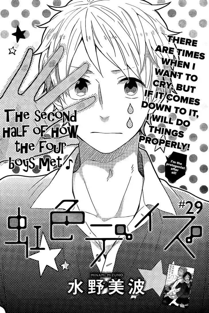 Nijiiro Days Chapter 29 1